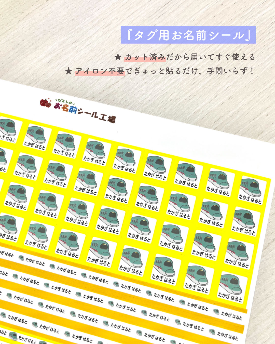 4セット　94枚　カット済み　お名前シール ゼストのお名前シール工場【公式】 on X: 