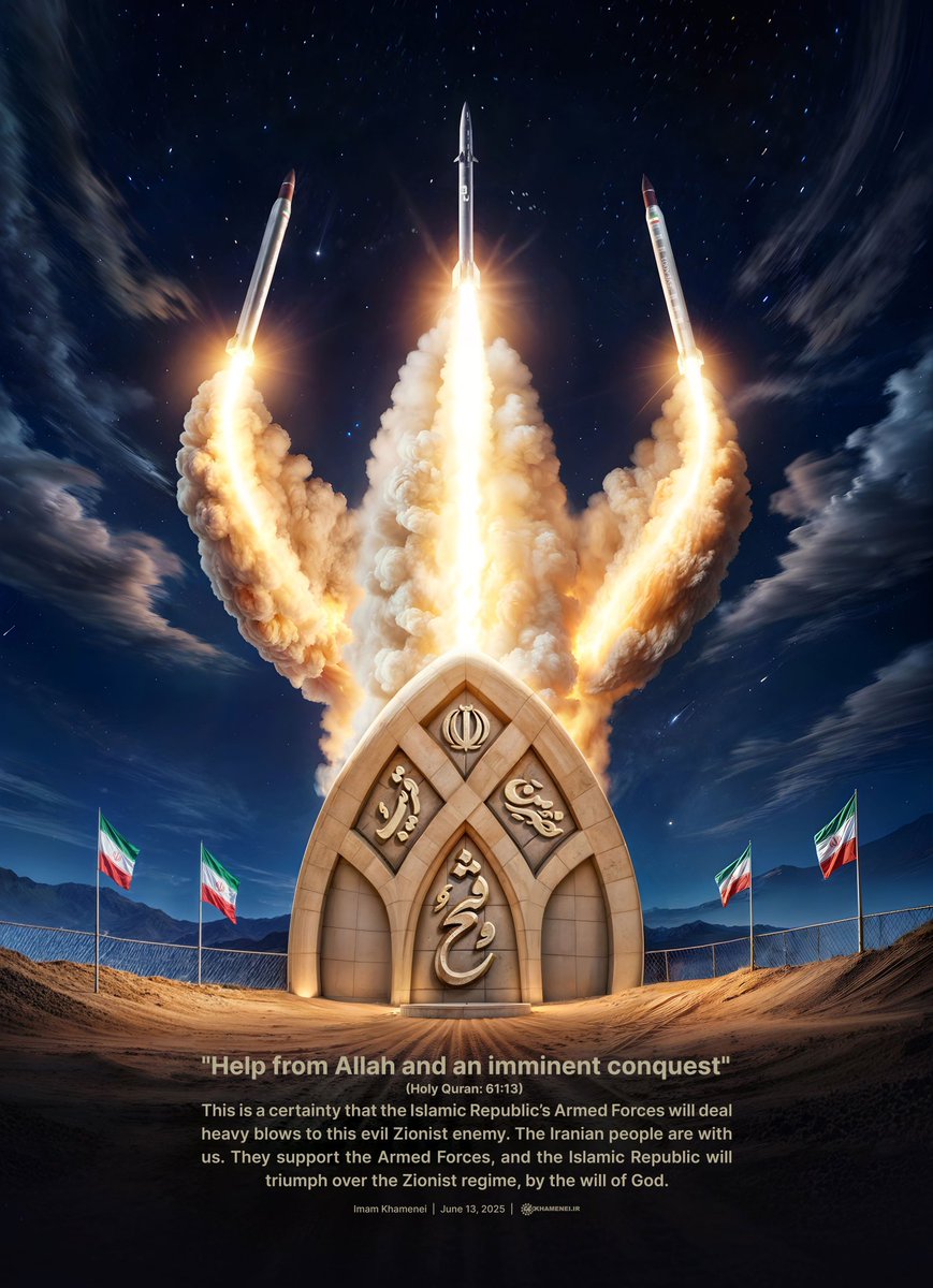 "Help from Allah and an imminent conquest" (Holy Quran: 61:13).

The Islamic Republic will triumph over the Zionist regime by the will of God.