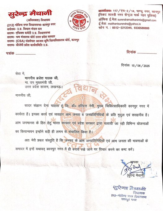 UmeshBhargav19's tweet photo. #कानपुर दक्षिण में दो साल से तैयार खड़ा 100 बेड का हॉस्पिटल चालू नहीं हो पा रहा है,उपकरण नहीं आ पा रहे है डॉक्टरों की तैनाती नहीं हो रही है उसके लिए कभी कोई पत्र @Satishmahanaup @SurendraMaithan @mlcarunpathak ने नहीं लिखा। CMO साहब को तो खैर नेताओं के तलवे चाटने से फुर्सत नहीं https://t.co/CPEKhYe5nw