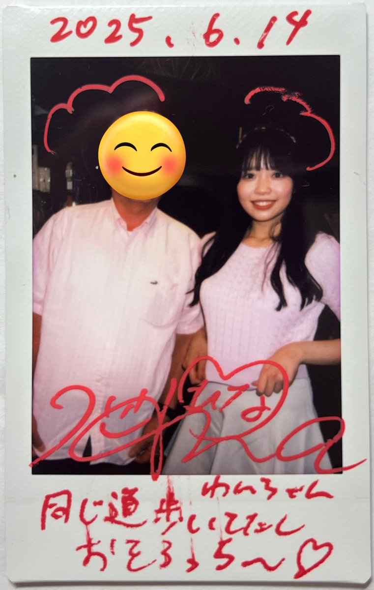 agachan212's tweet photo. ６月14日の渋谷WonderGroundでは、ひなぴともツーショット📷
#緒方日菜
#ひなぴ
#丸顔はいいぞ
#WonderGround
#wonderchannel
#ワンダーチャンネル https://t.co/5X93tewxVl