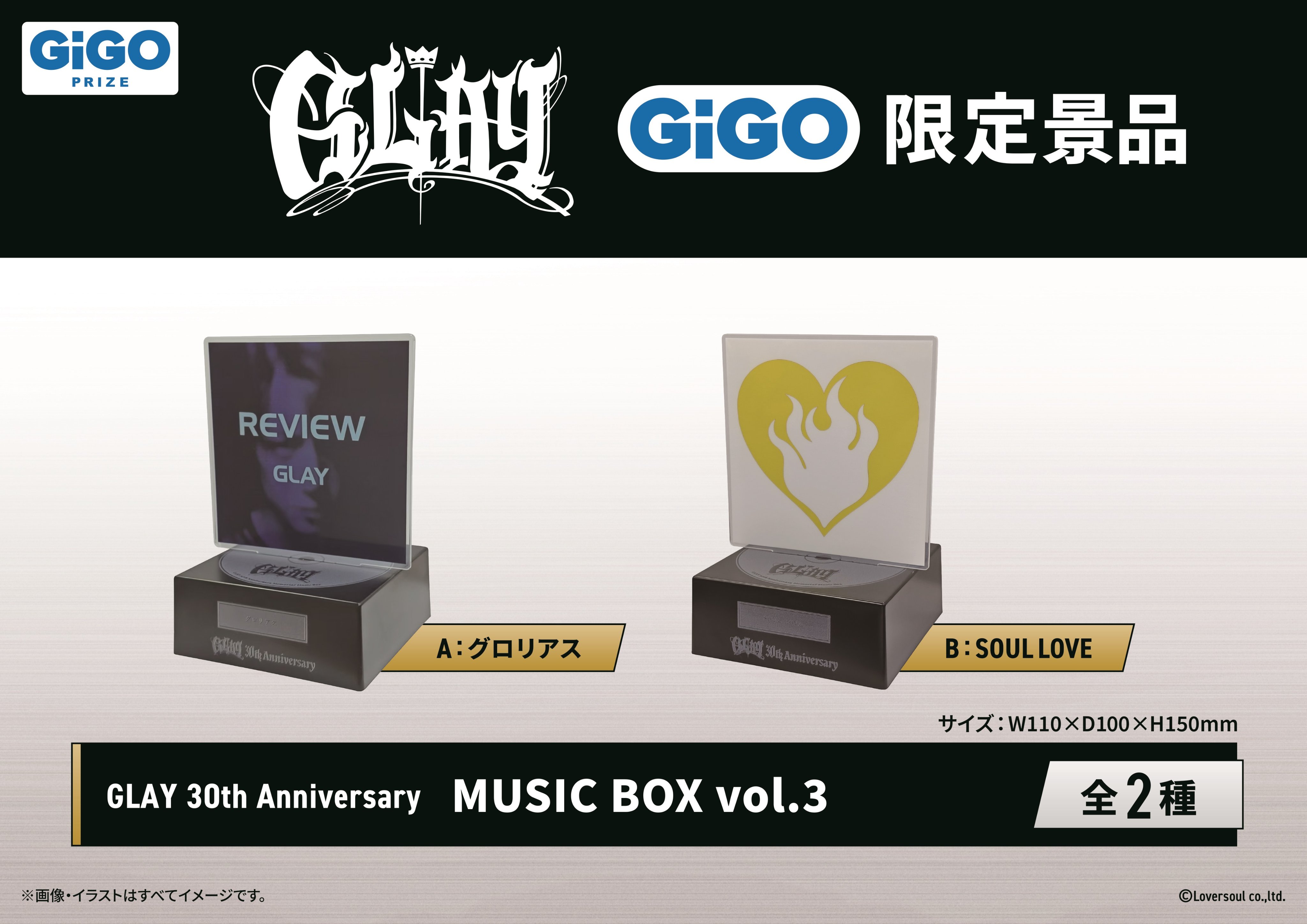 GiGO仙台一番町 on X: 