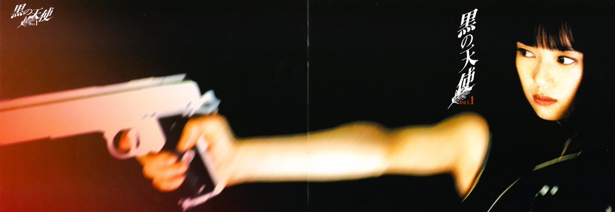 RopesOnRoses's tweet image. Full scan of the front and back cover of the Japanese film pamphlet of Black Angel Vol.1. This is different compared to the previous shots available as her arm is raised more up.