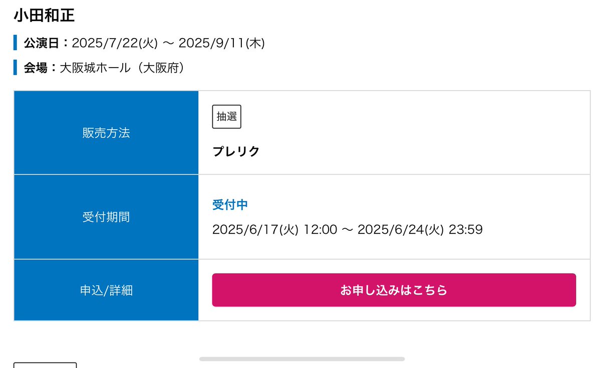 ウィキッド　ラストワン/A賞　ご依頼が来た為お値引き中!! ウィキッド ラストワン/A賞 ご依頼が来た為お値引き中!! ウィキッド