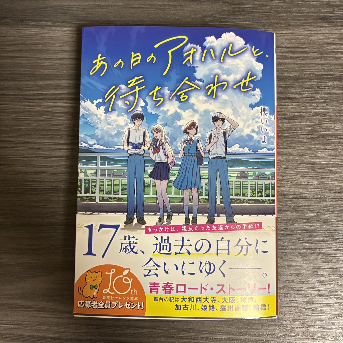 Tomohiro Higashida (@higashidatomohiro_official) • Instagram photos and  videos, image size:1200x1200