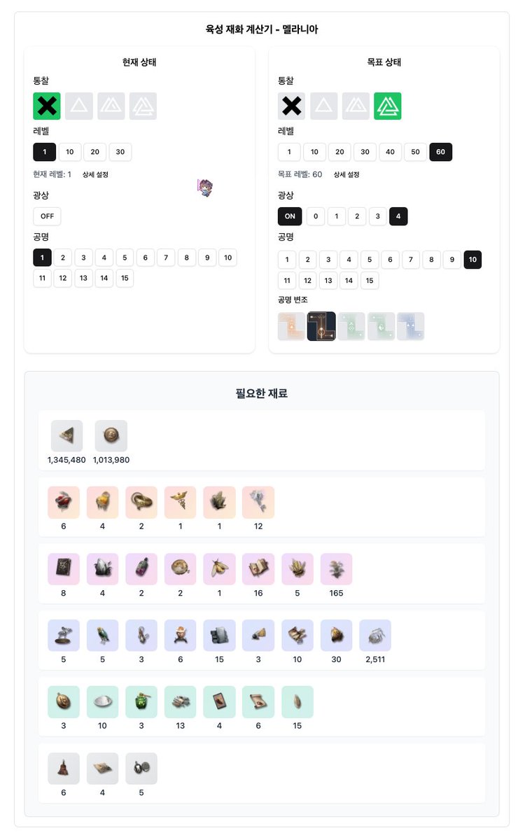 버틴의 여행가방 tweet media