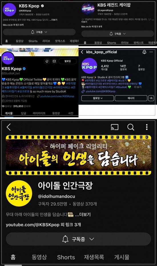 nanayaa1105's tweet photo. @StudioK_twt 제발 여름 청량 에이티즈 보게 해주세요🥲❤️
#KBSKpop_뮤직뱅크_0620 https://t.co/ueVN6hlgbj
