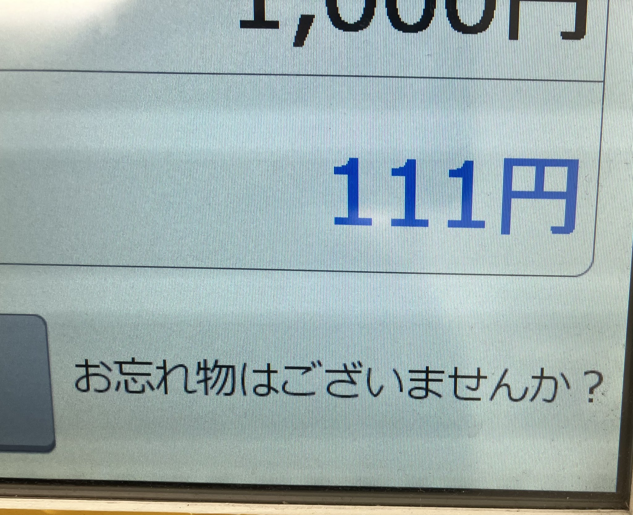 こんた。 on X: 