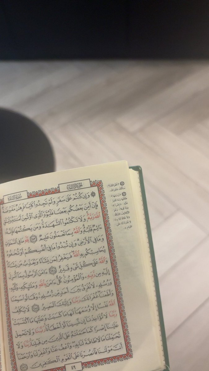 FSS05_'s tweet image. "إن كان العوضَ ما كان في الدنيا جعل
 العوض يا رب في الجنة ونعيمها وأنهارها."♥️