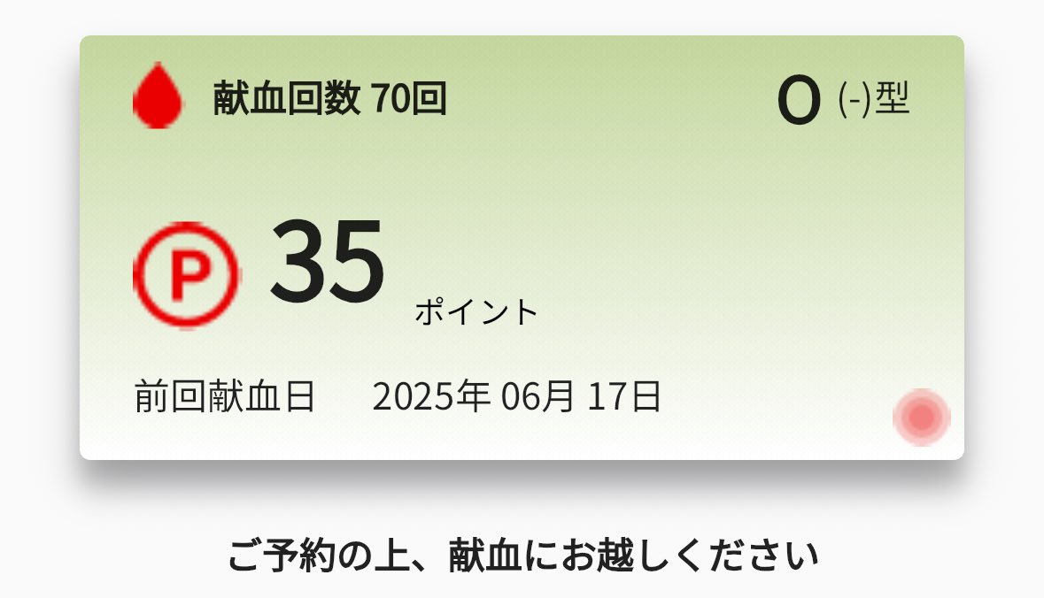 セール 一番安い なかの🫛 on X:  スノーボード