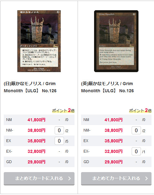 Cardshop Serra＠MtG on X: 