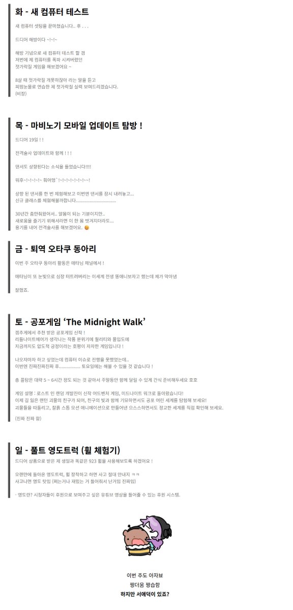 [콘텐츠 설명]
