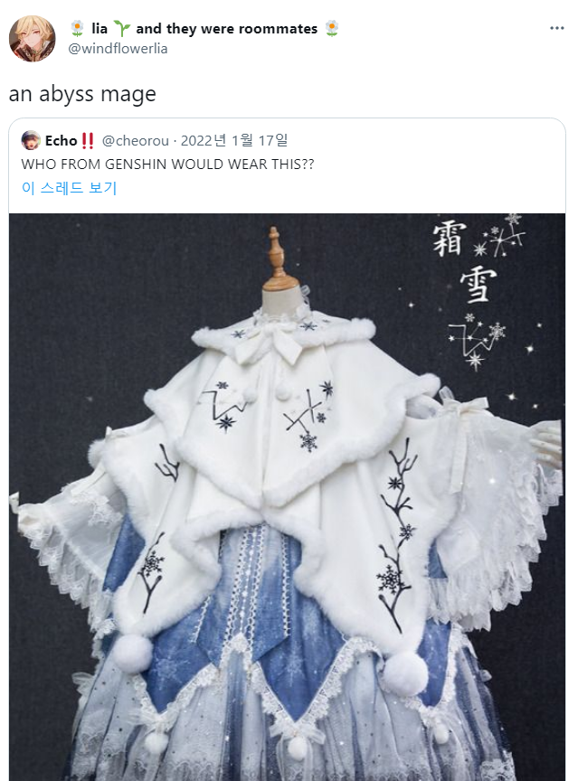 sugarcanedove's tweet photo. abyss mage
#GenshinImpact #genshinfanart https://t.co/7BwOnYIBMI