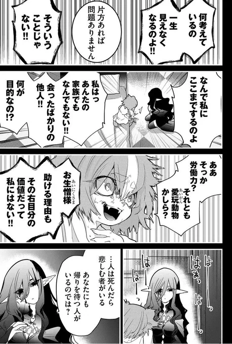 (2/3) 