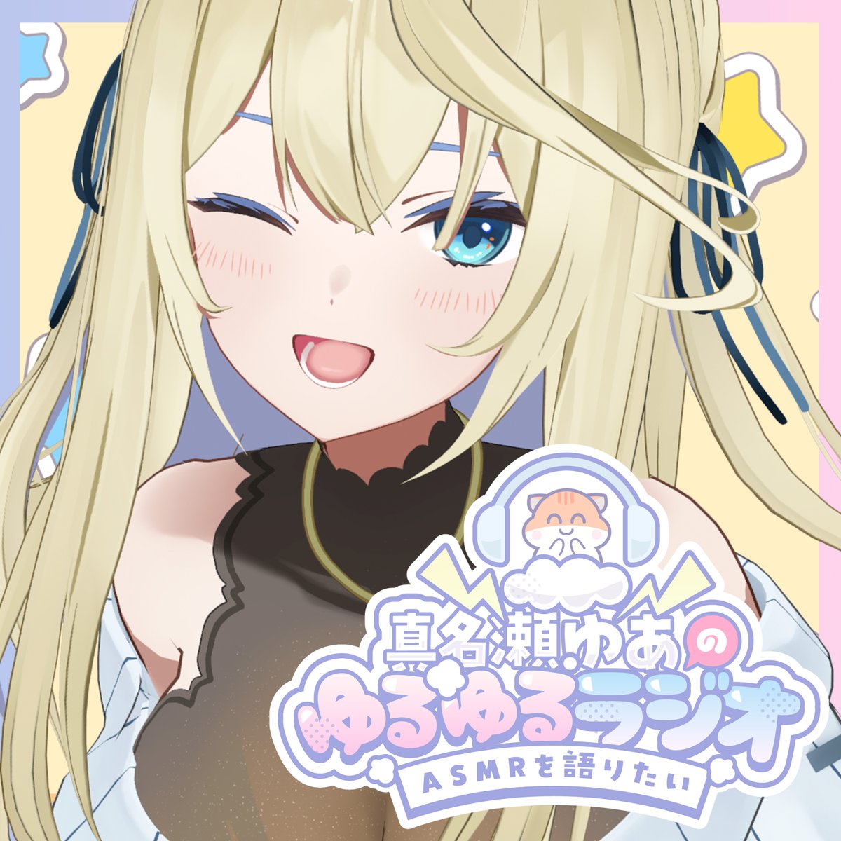 楽天市場】シルバニアファミリー うきうきトラベルセット-しろ