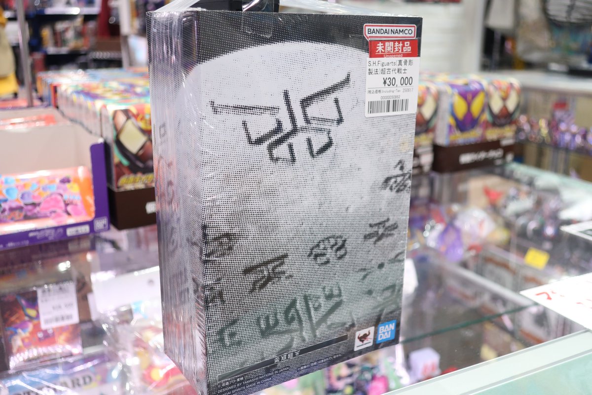 超古代戦士クウガ」 入荷いたしました！！ ベルト等5000種類以上の買取
