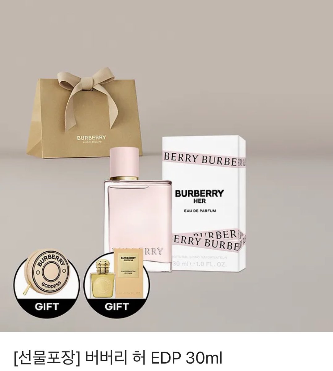 승민이 버버리 앰버서더 발탁 기념 이벤트🤍

#RT 추첨 두 분께 버버리 향수를 보내드립니다!!

기특강쥐 승민이의 버버리 앰버 활동 많이많이 지지해주시고 응원해주시고 사랑해주세요🎉🐶

당발 : 7/1(화)

#SEUNGMINxBURBERRY