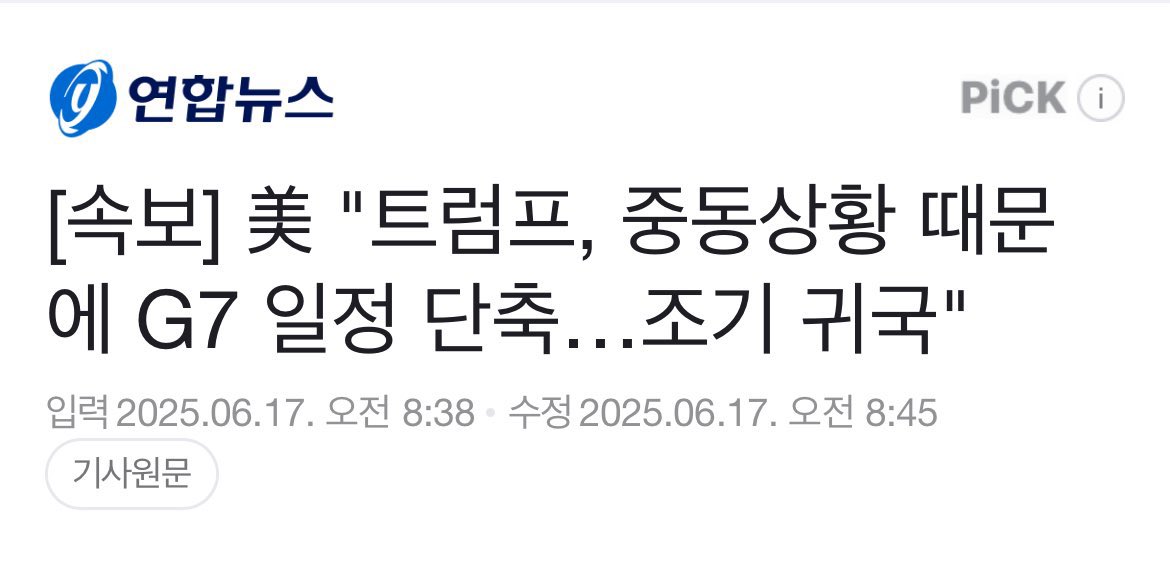 LOLOS8678's tweet image. 지랄하고 자빠진 한겨레
-&amp;gt; 지랄도 못 하게 된 한겨레