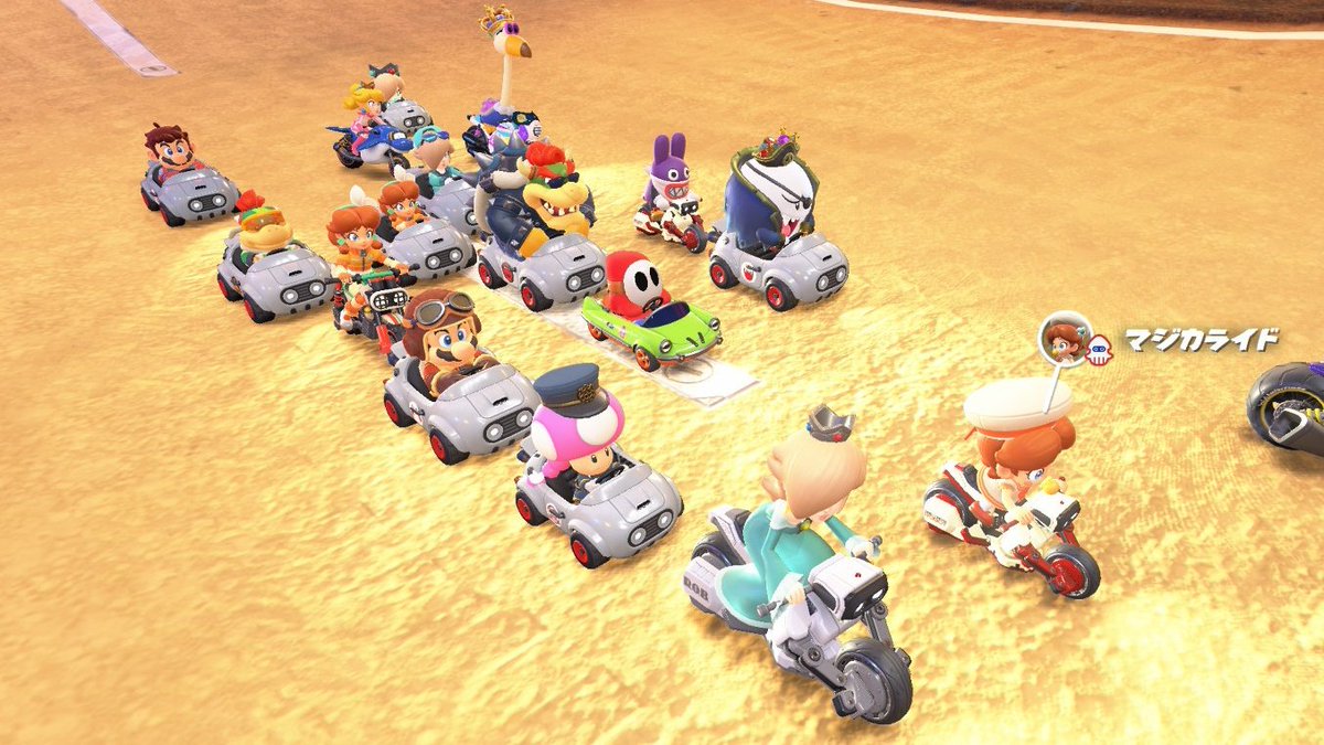Free thinkers when it's time to choose a kart.