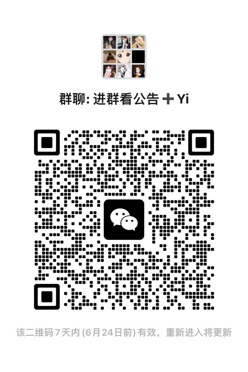 肉丸不爱吃肉 (@fan68863) on Twitter photo 