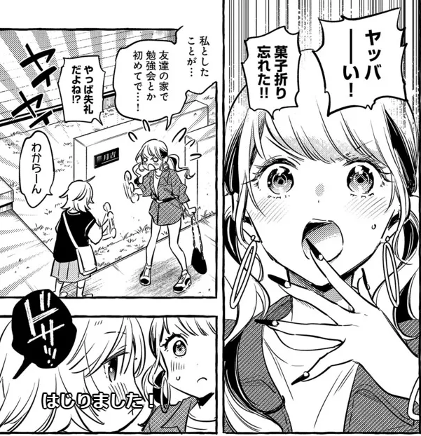 本日火曜日!
白蛇のはなむこ
11話がニコニコ漫画で更新!

https://t.co/MumSosofCH 