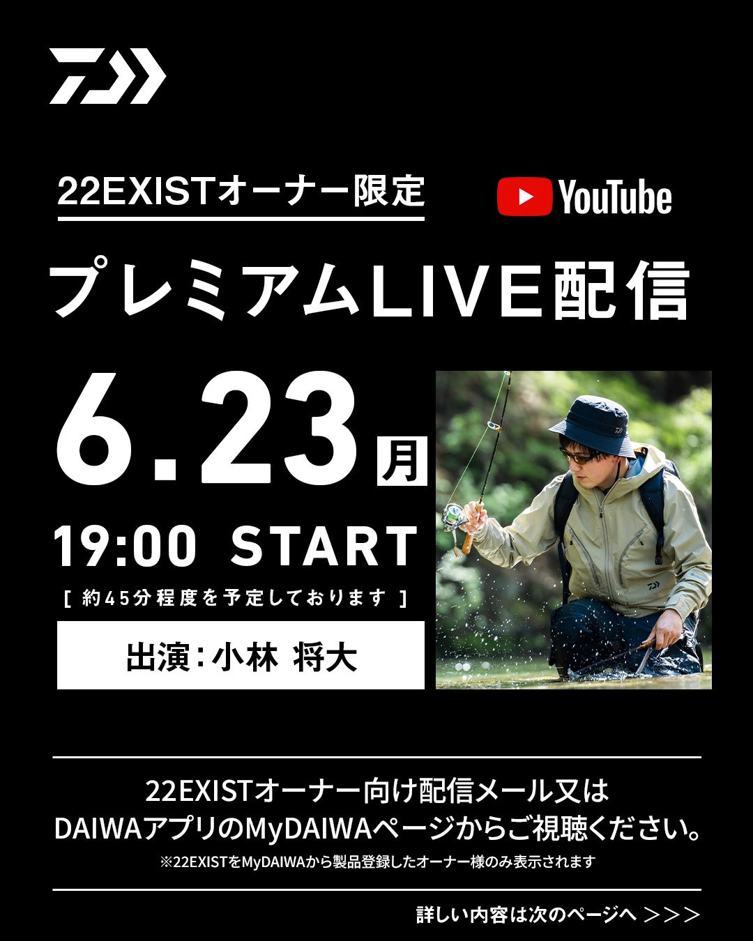 mydaiwa_official (@_mydaiwa) / X