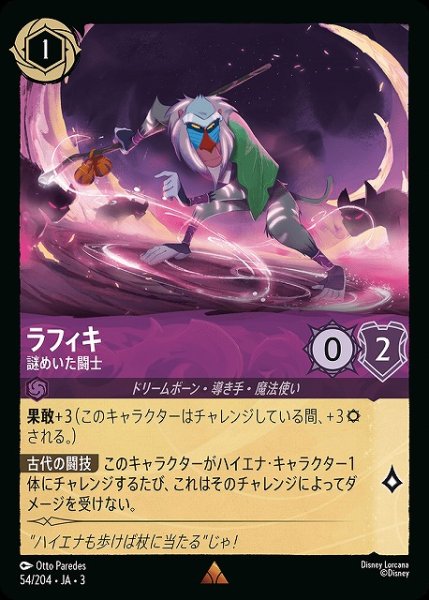 カードラボ通販 on X: 