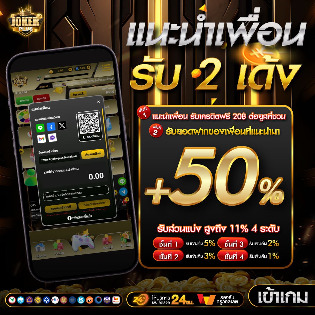 🔥หารายได้สบายๆ มีฟรีให้ลอง🔥
#ชวนเพื่อน
#ค่าคอม
#ยอดเสีย
ทางเข้า 👇 คลิกเลย ❗️
♦️tinyurl.com/yc3tjdrb♦️

#หวย #สลากกินแบ่งรัฐบาล #TikTok #เว็บตรง #เครดิตฟรี
#ฟรี100 #แตกดี  #แตกหนัก