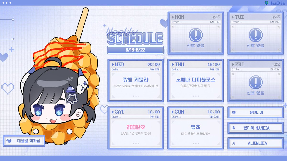 한디아 HANDIA tweet media