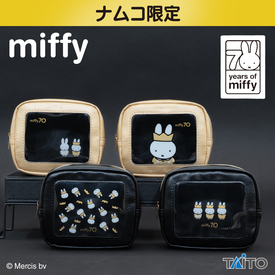 ミッフィー もこもこフェイスクッション 70th Anniversary Gold