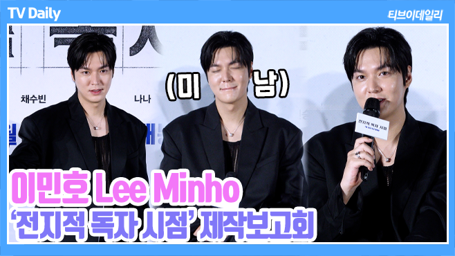 [4K] 이민호(Lee Minho), '충격적으로 잘생긴 미남' 싱크로율 질문에 입꾹... 무거운 가죽코트 입고 카리스마 발산한 유중혁youtu.be/UaKlVhkKgPs?si… 

#안효섭 #이민호 #채수빈 #신승호 #나나 #전지적독자시점 #ahnhyoseop #LeeMinho #ChaeSoobin #ShinSeungHo #OmniscientReader #제작발표회