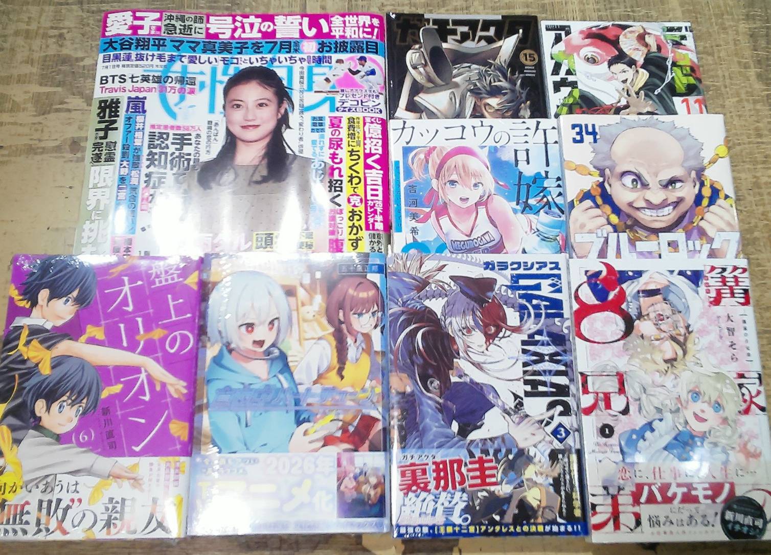 ガチアクタ １〜１５　最新刊含む 楽天市場】【予約商品】ガチアクタ コミック 全巻セット（1-15巻