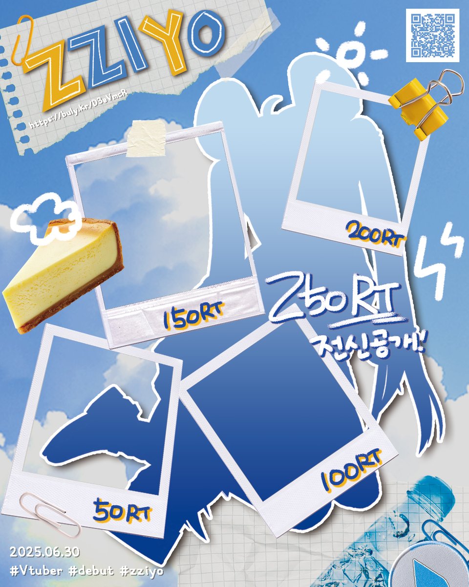 『안녕하세요! 연구소장 찌요입니다!🌦️』  

🌤️250RT 달성 시 전신 공개와 
추첨을 통해 배민 1만원권 증정 (최대 3명)  

많은 관심 부탁드립니다!!🫧

#버튜버데뷔, #버추얼데뷔, #버츄얼데뷔, #버튜버데뷔, #버추얼데뷔, #버츄얼_데뷔 #버츄얼 #Vtuber #rt이벤트 #rt당공개 #버튜버RT #KR_vtuber