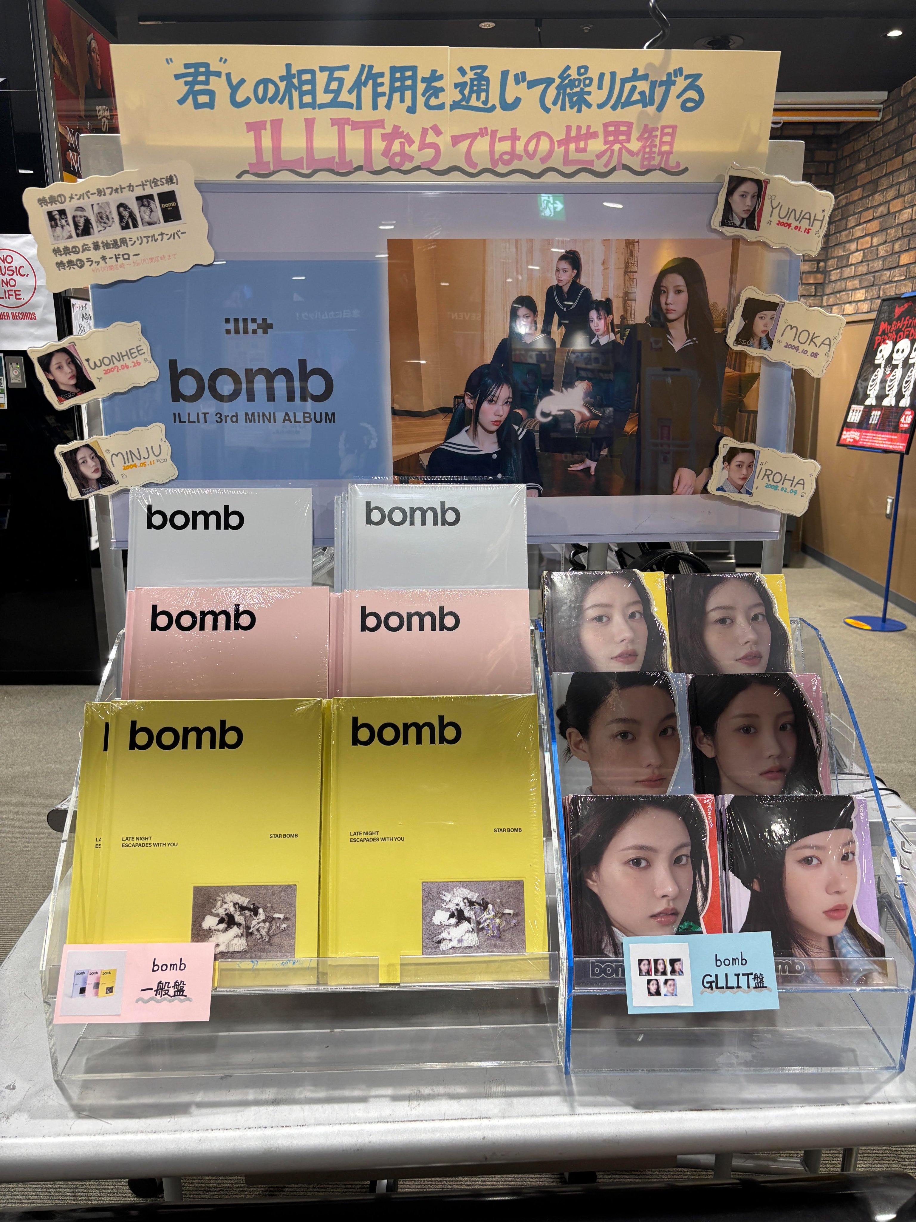 ILLIT BOMB タワレコ ラキドロ メンバーコンプリート