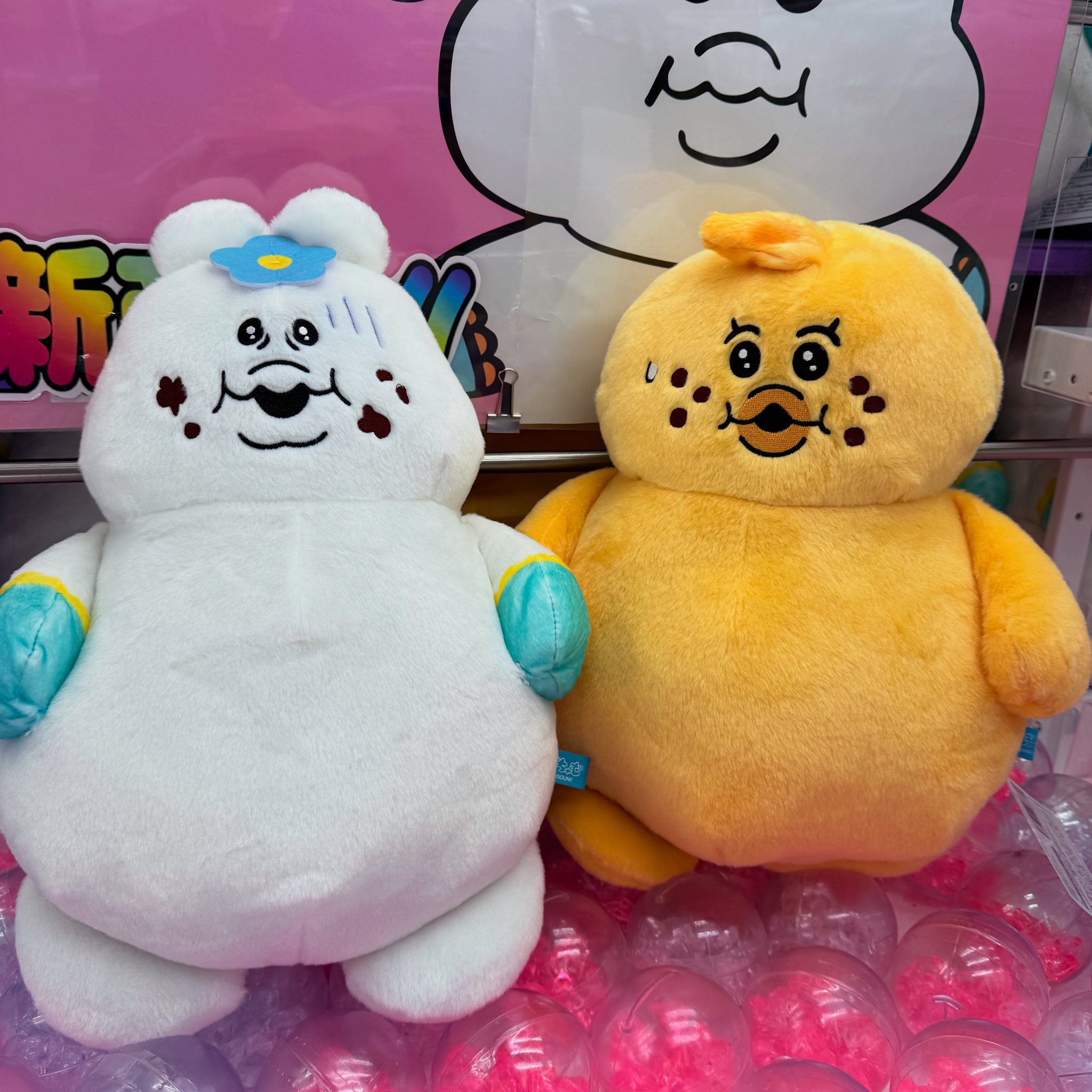 Kkamung&Angto めちゃもふぐっとぬいぐるみ～Angto～｜商品情報