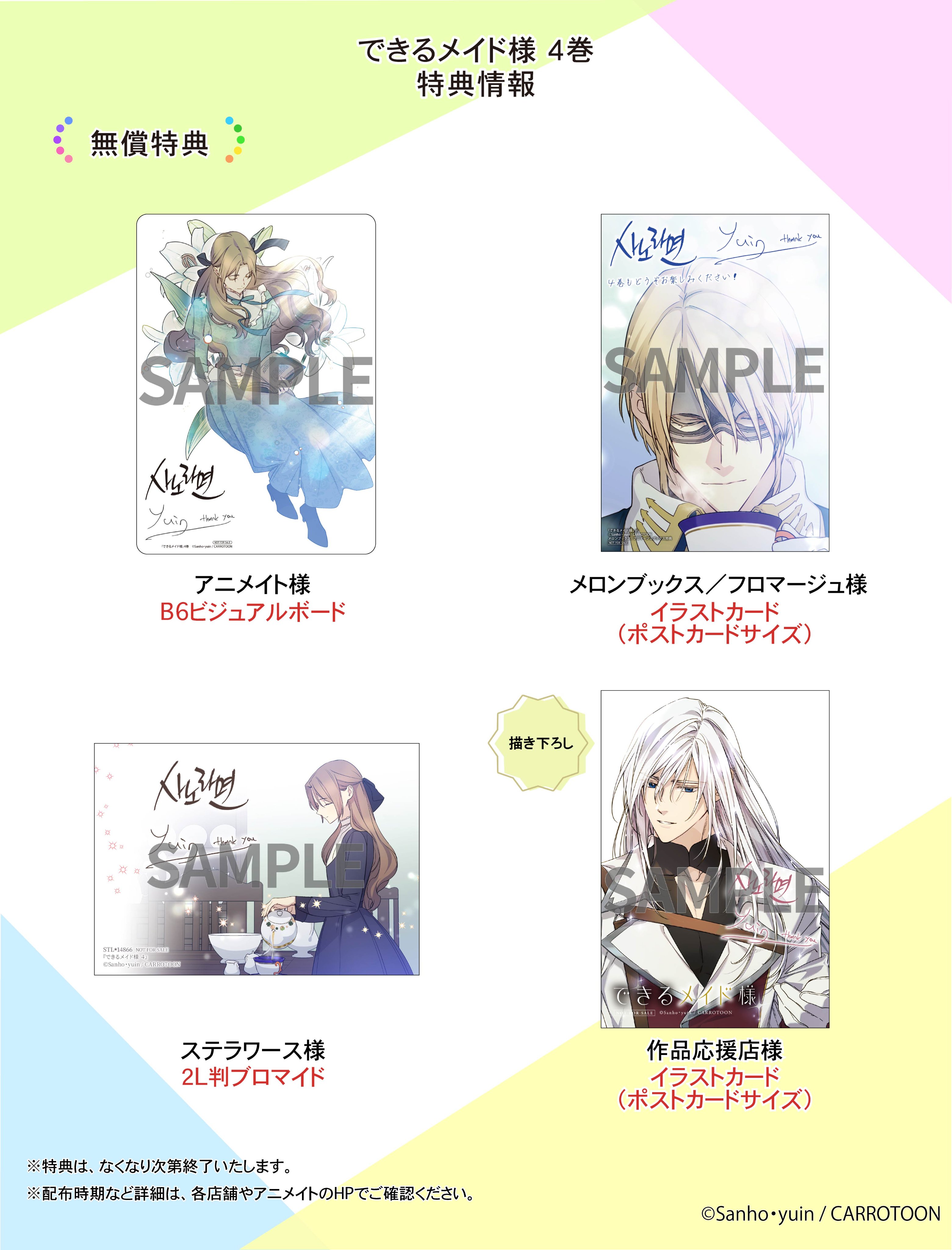 魅力的な価格 海外発！フルカラーコミック on  X: アニメ