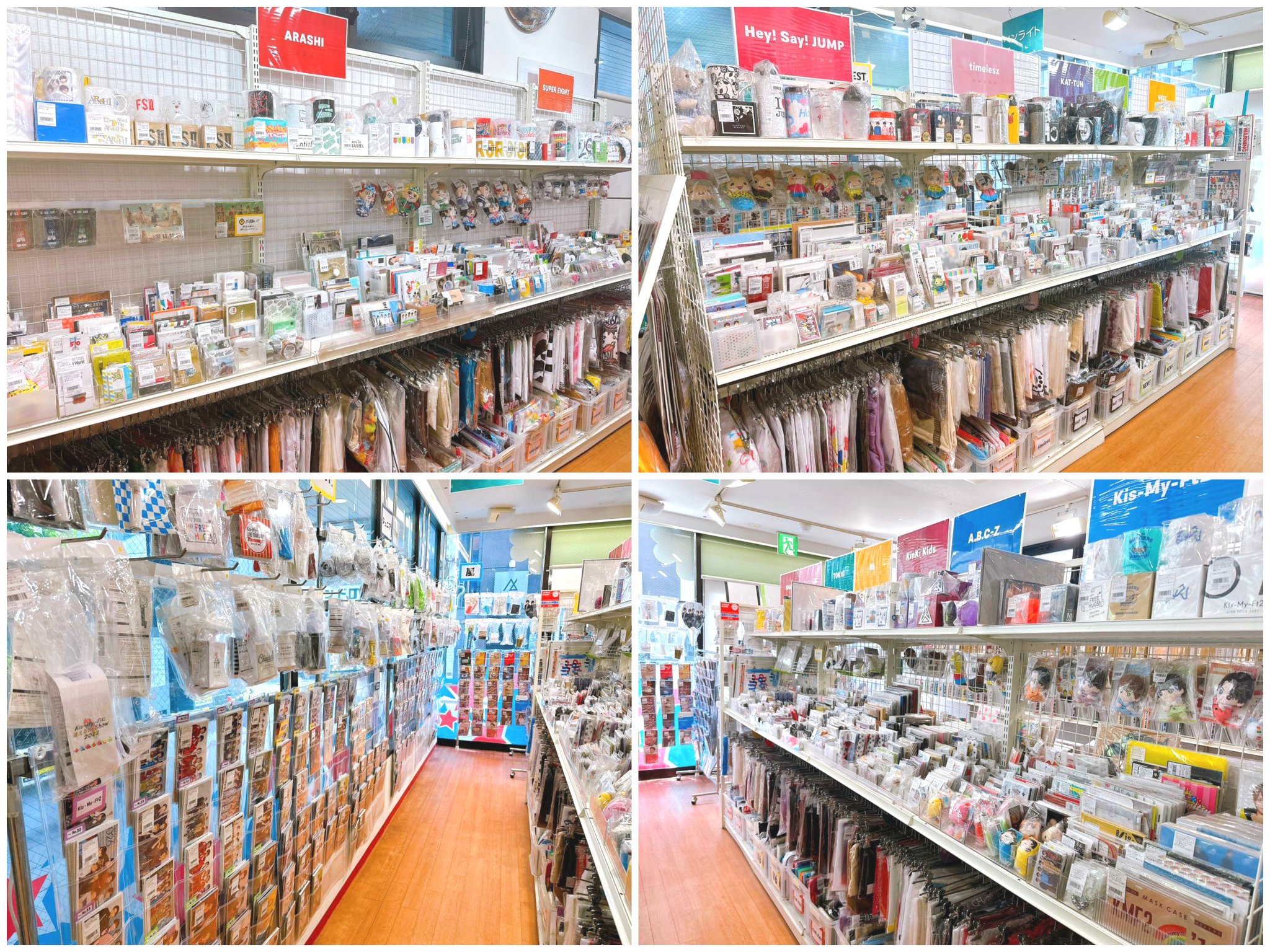 ジャニーズ過去グッズ イベント告知】未来屋書店 大阪ドームシティ店(大阪市西区)での
