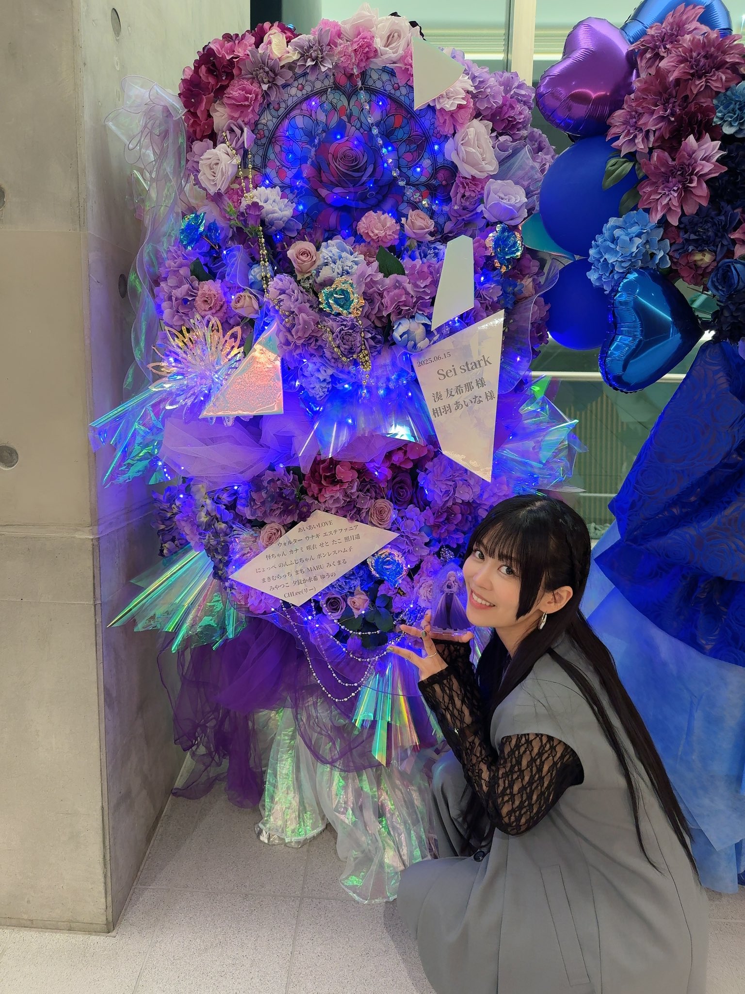 相羽あいな on X: 