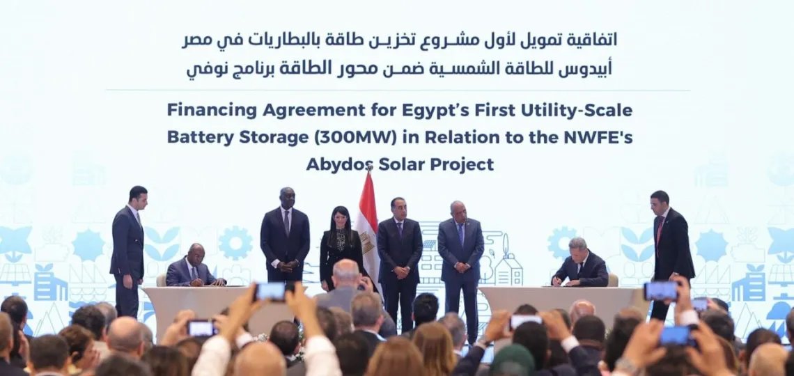 Amea Power boucle le financement du premier stockage d’énergie réseau d’Égypte: L’entreprise basée à Dubaï obtient un prêt de USD72mn pour adosser un système de batteries de 300MWh à sa centrale solaire de 500MW à Kom Ombo, avec une mise en service… dlvr.it/TLP6N6