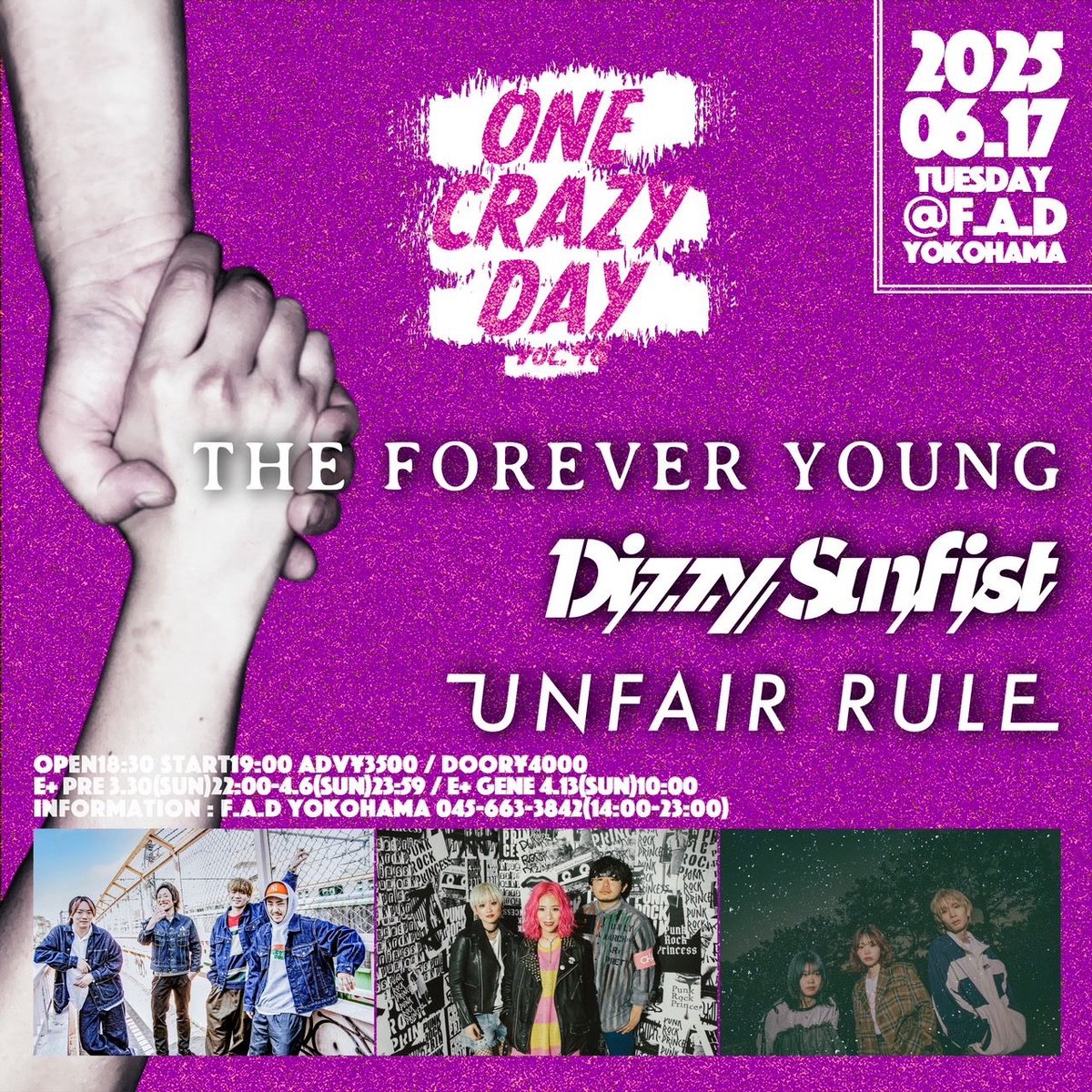 本日！ 2025年6月17日(火) ONE CRAZY DAY vol.48 📍 F.A.D YOKOHAMA w