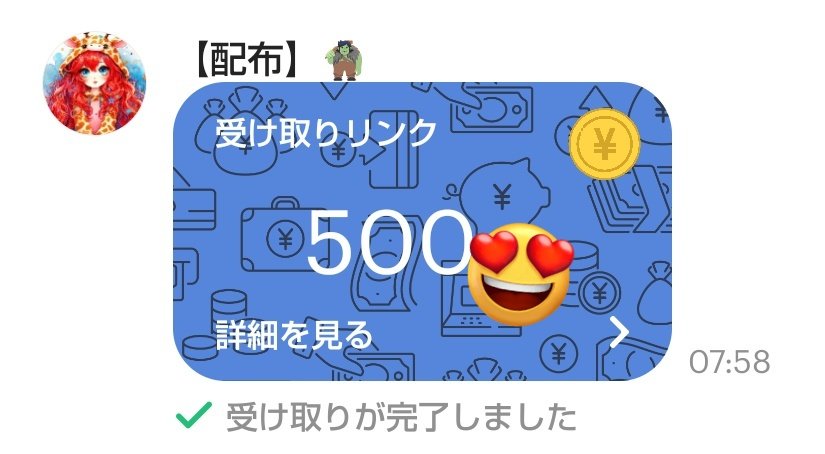 mumeigen0110's tweet photo. 賞金首ありがとうございました！🤩

🦊ྀི@Saku_R26 
🌷@Lily_R81 
🐱ྀི@xxx_Hina_Mahi 
🧌@_7me5 https://t.co/ZYVEceLvQ8