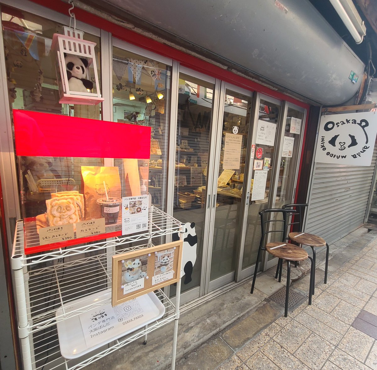 閉店】Yokohama Panda Cafe 東風 （Tong Poo【旧店名】アート
