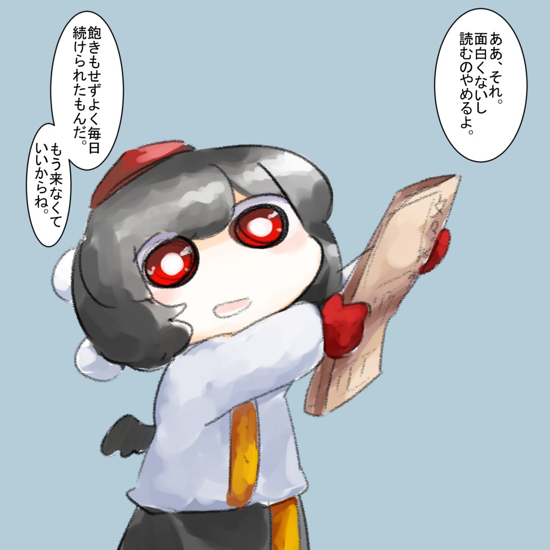 そむ゙ (somvu) tweet media