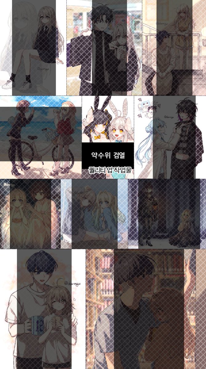 닮미션 tweet media