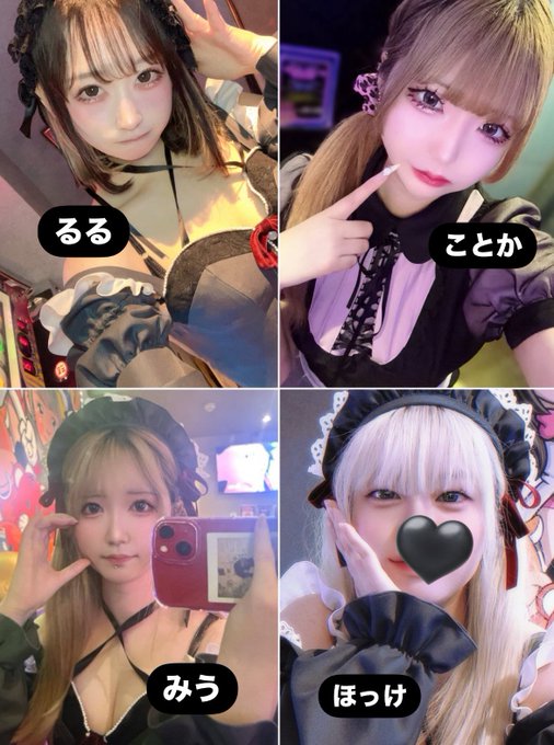 Cafe＆bar るるるのツイート