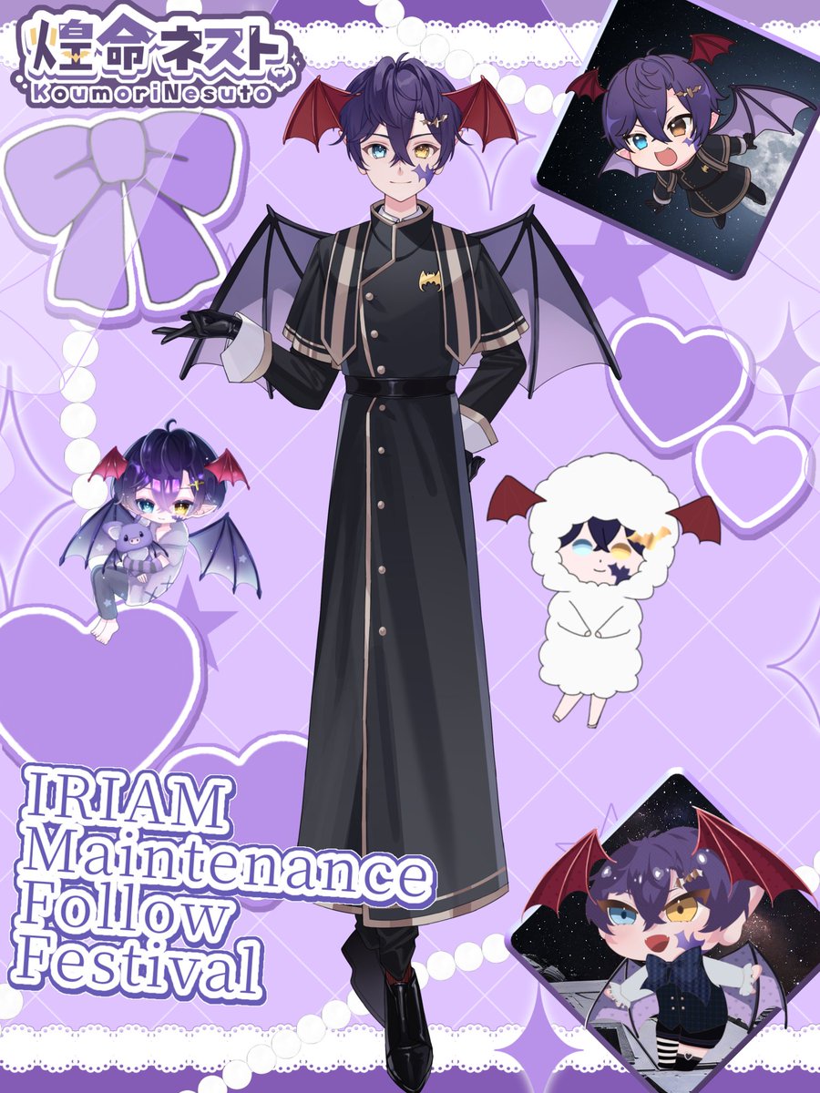 🦇 #IRIAMメンテ中のフォロー祭り 🦇

2nd Production 所属
煌命ネスト(コウモリネスト)

︎🌟今日からバナイベ🦇

︎🌟少し🤏ポンコツなコウモリ🦇

︎🌟元気と楽しむことが取り柄🦇  

︎︎🌟🦇と🎮とポケモンが好き♥

+👤💬🔁🩵の順番で巡回中👀

#おはようVライバー
#IRIAMライバーと繋がりたい