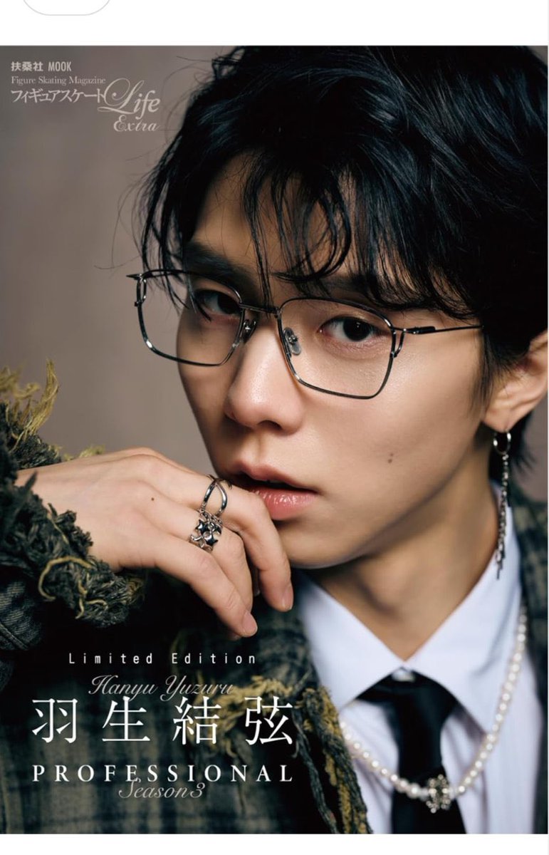 羽生結弦展 アクリルマグネット 未開封未使用◎アクリルマグネット