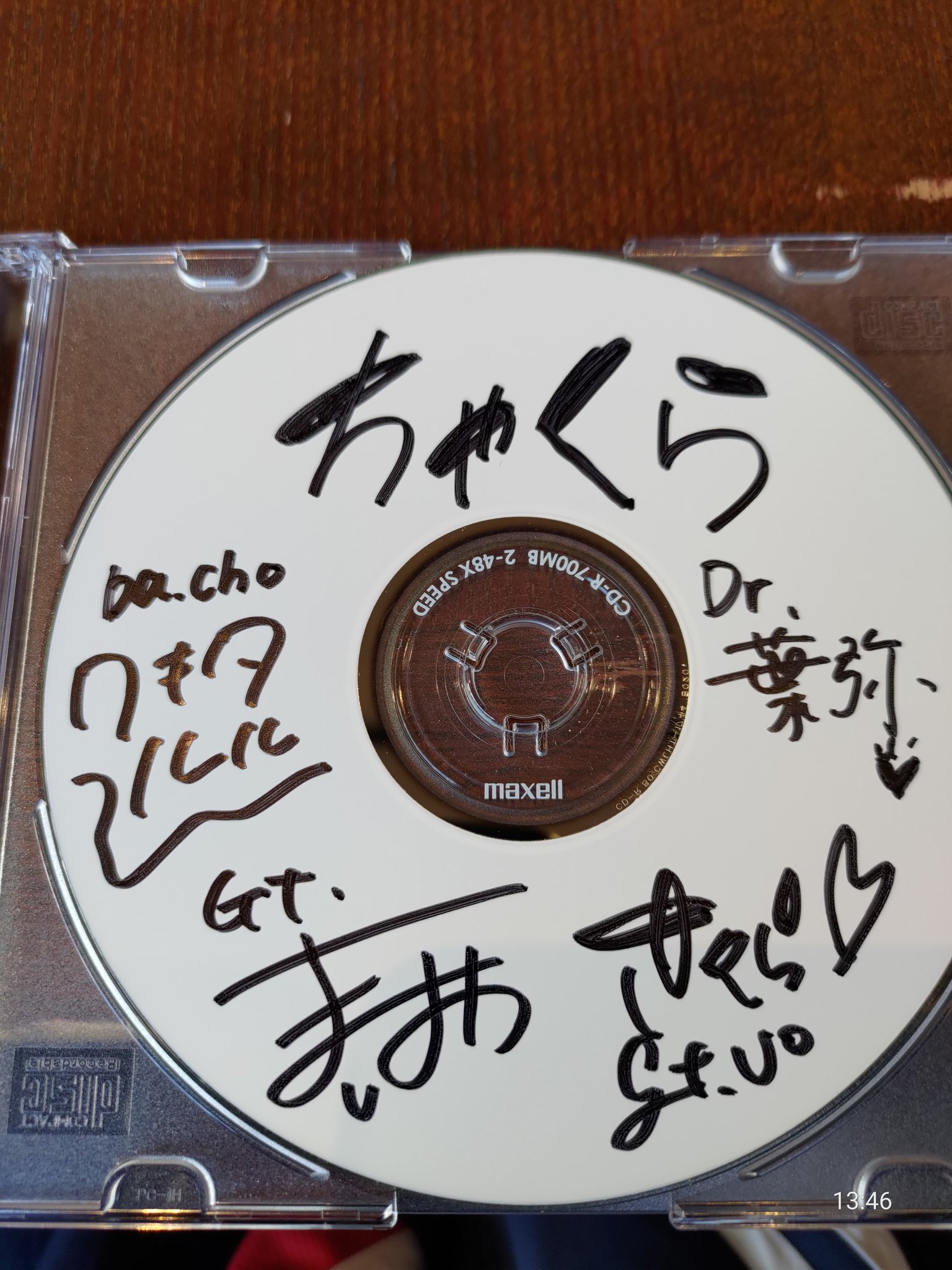 再入荷商品 こんなとき聞きたくなるのはきみのこえだ/ちゃくら