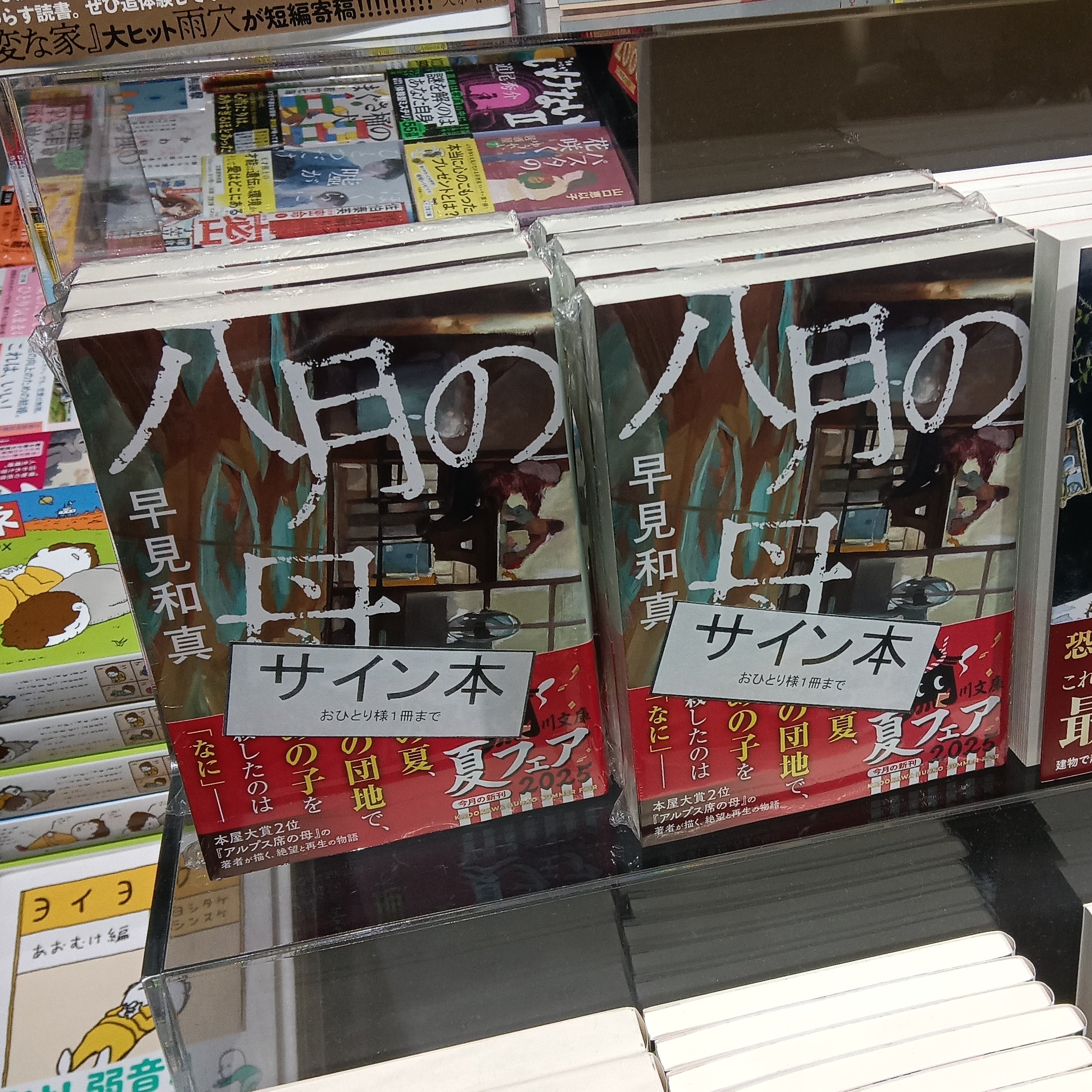 CD紙ジャケット印刷専門店のZAZAZA WORKS(ザザザワークス
