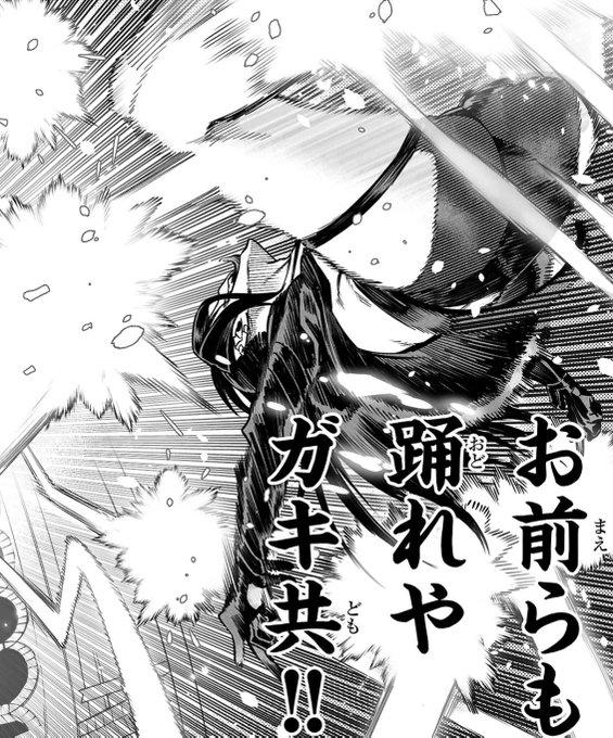 [本日更新] 「転生コロシアム～最弱スキルで最強の女たちを攻略して奴隷ハーレム作ります～ 第29話:空間交換VS高速移動③」(ドラゴンエイジ) #カドコミ