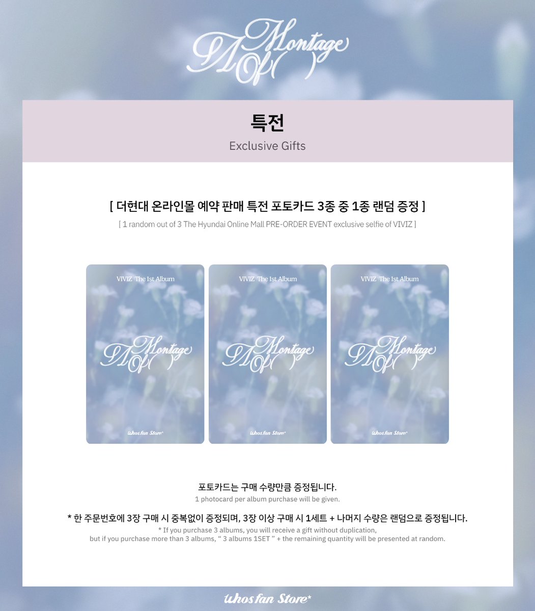 📢 더 현대 x VIVIZ The 1st Album
[ VIVIZ The 1st Album ‘A Montage of ( )’] 예약판매 특전 증정 이벤트❣
 
📍기간 6/17(화) 14:00 ~ 7/7(월) 23:59 (KST)
 
[구매하기]
🔗 bit.ly/4n67boW
 
<a href="/VIVIZ_official/">VIVIZ</a>
#VIVIZ #비비지
#후즈팬스토어 #더현대닷컴